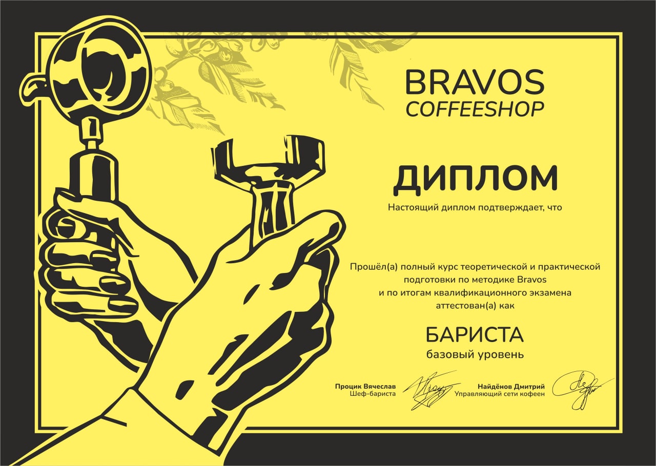 Заголовок